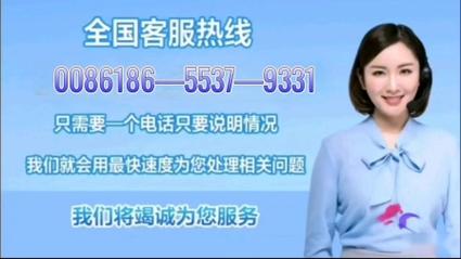 万卡24小时人工客服电话