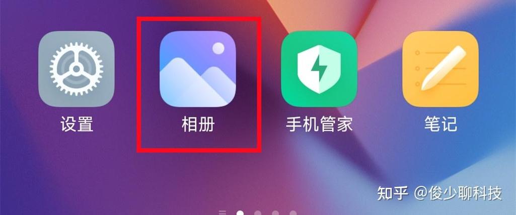 怎么把相册的人物去掉
