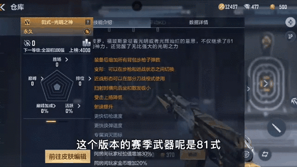 cf手游版本更新时间表