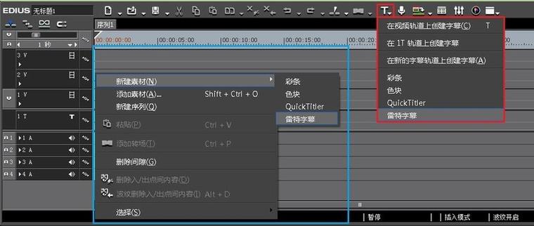 听声音显示字幕的软件