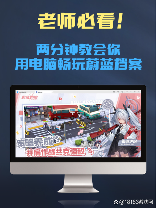 我的校园生活游戏激活码