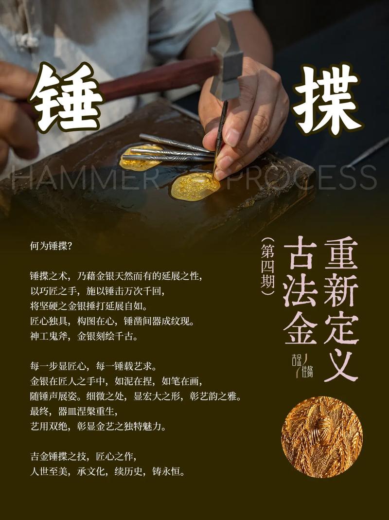 主角修炼锤法金手指可以锤子得到加截图