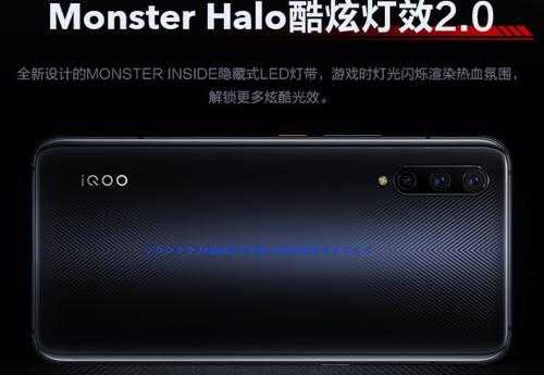 iqoopro5g版优缺点