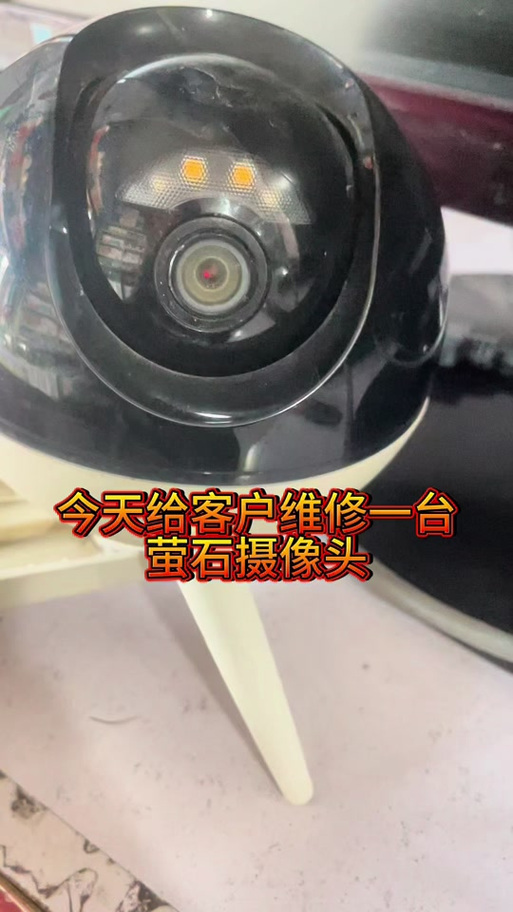 萤石摄像头拆机图缩略图
