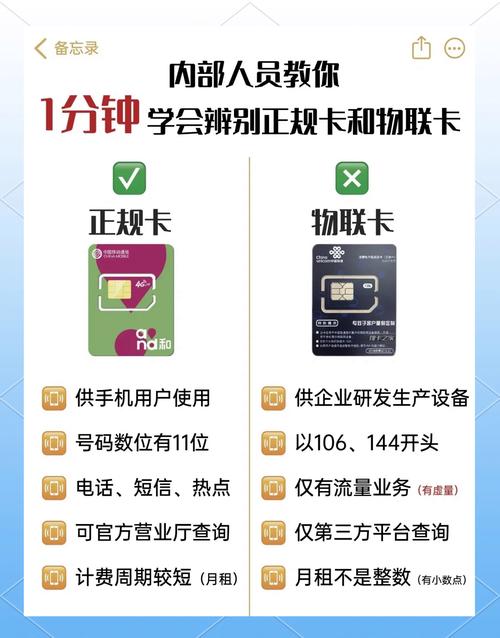 一卡易靠谱吗