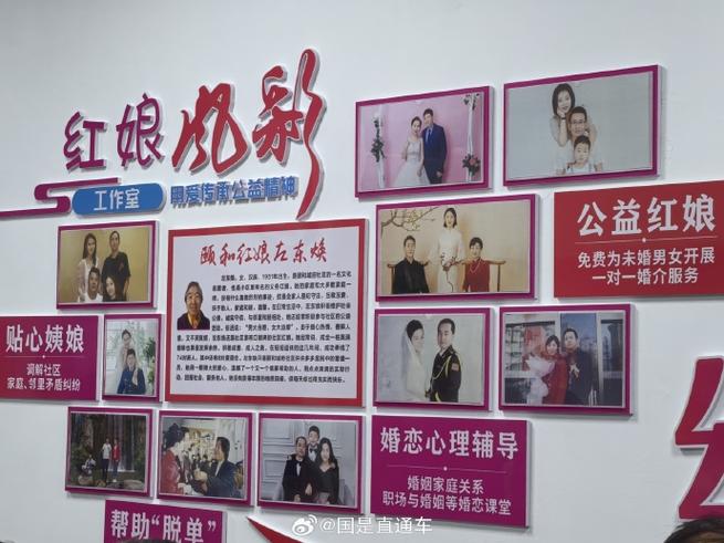 常州红娘婚姻介绍所地址