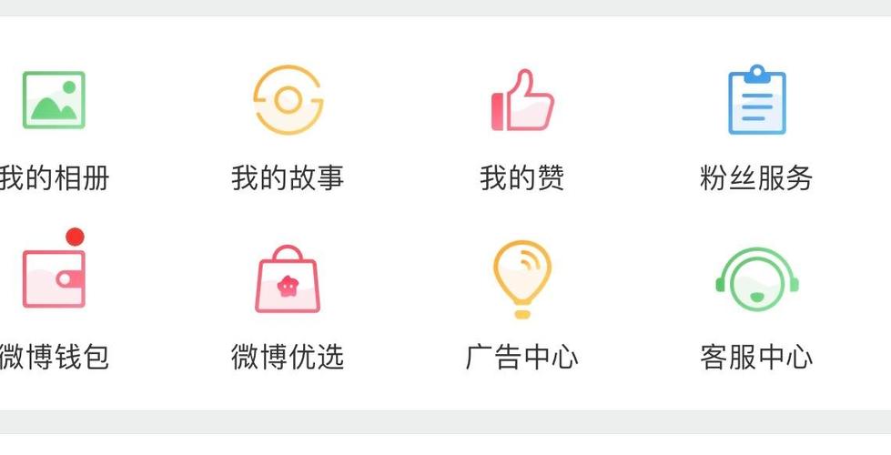 微博手滑给别人点赞又取消了