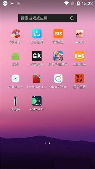 安卓桌面启动器截图