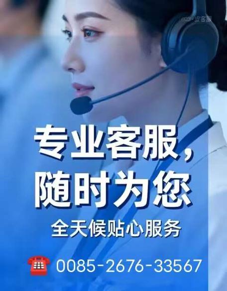 安逸花人工服务热线
