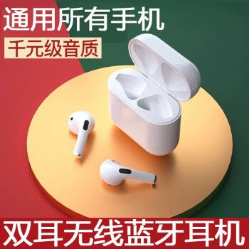 oppo手机连接蓝牙耳机