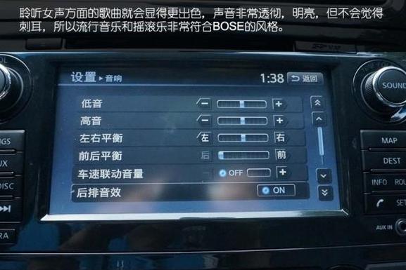 音响的上一曲下一曲无法正常截图