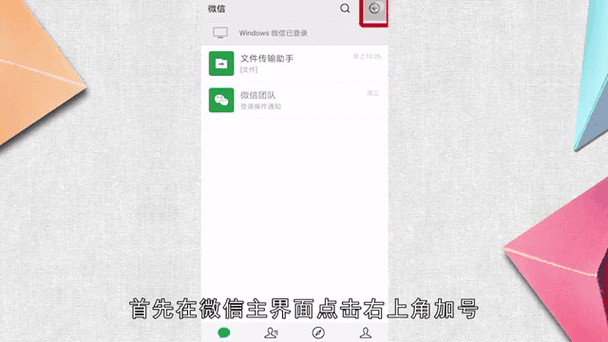 查找朋友对方关闭了显示什么截图