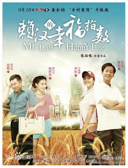 农民影视vip电视剧免费观看2021缩略图