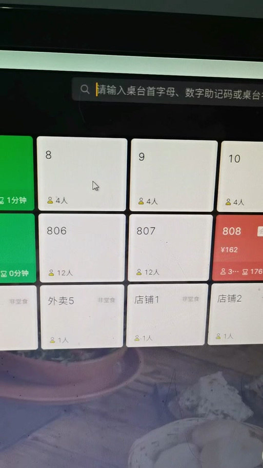 美团商家怎么设置餐具数量
