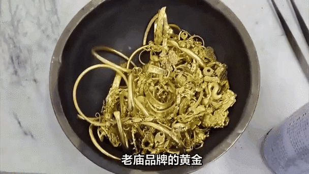 回收黄金烧一下猫腻缩略图