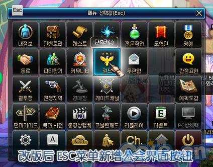 dnf公会网址截图