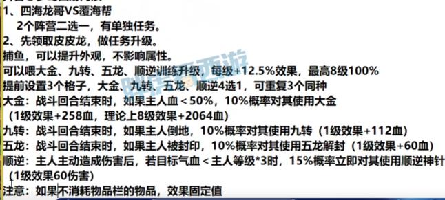 梦幻西游手游代练接单渠道