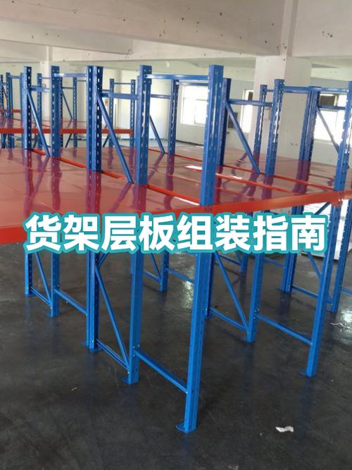 柜子层板怎么拆掉