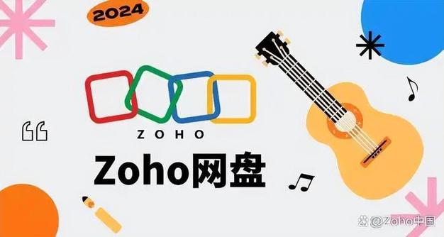 音乐直链