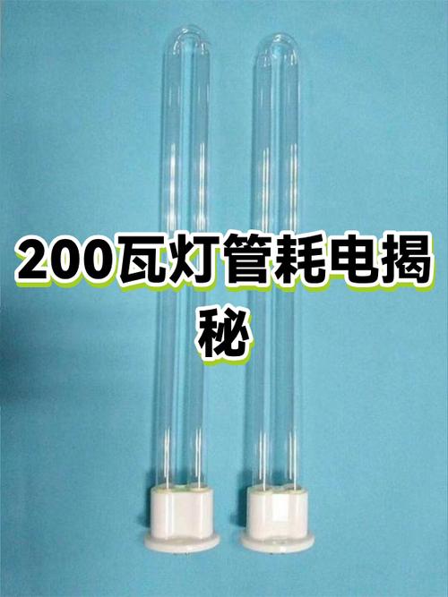 老式灯管费电吗