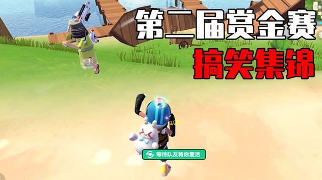 香肠派对怎么打赏金赛