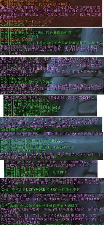 魔兽世界gm指令完全版