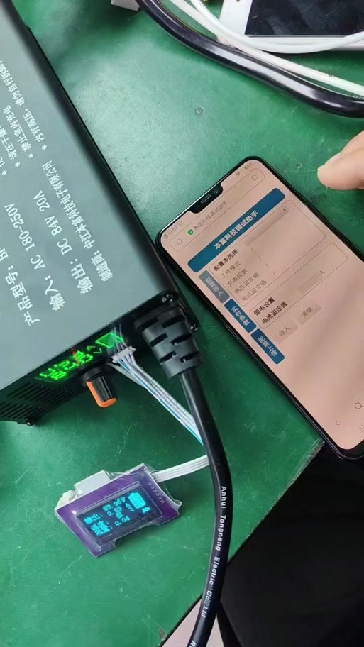 本富充电器APP下载