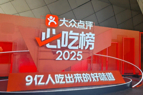 大众点评团购