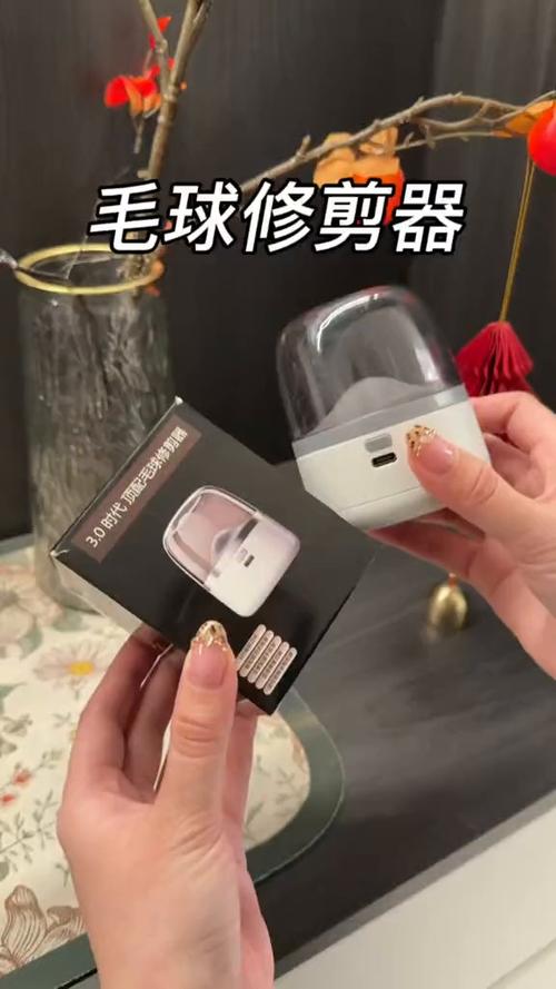 毛衣上的小毛球怎么去掉游戏截图