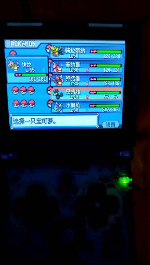 白金光攻略一周目图文
