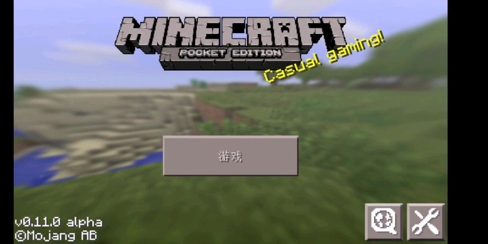 我的世界0.11.1版本图标