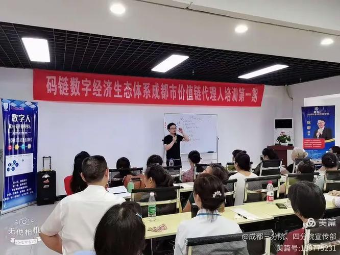 码链是什么情况缩略图