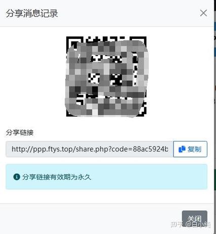 iphone短信发送键没反应图标
