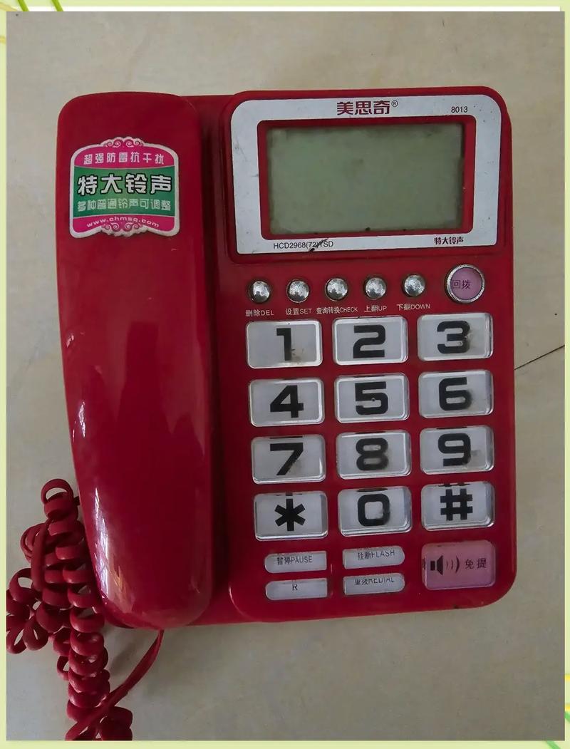 老式经典座机铃声下载