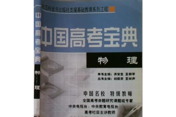 高考学科网