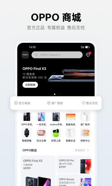 oppo的官方网站图标