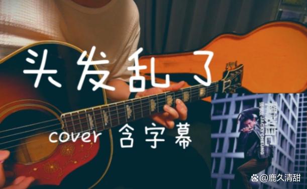 朴振英头发乱了原版mv