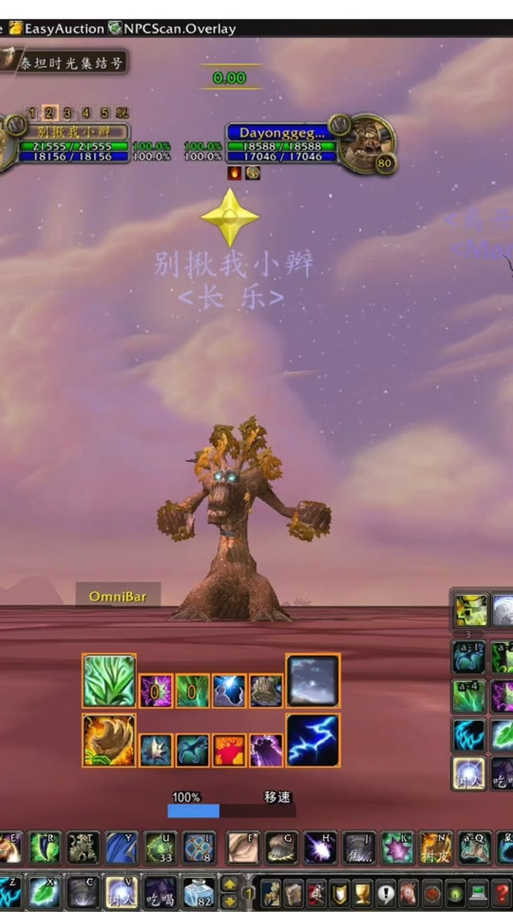 时光服奶德最简单三个步骤图标