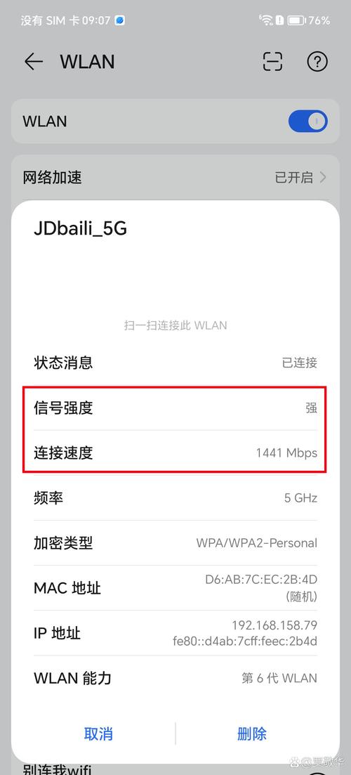 手机自动复制链接怎么回事截图