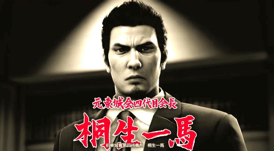 如龙电视剧