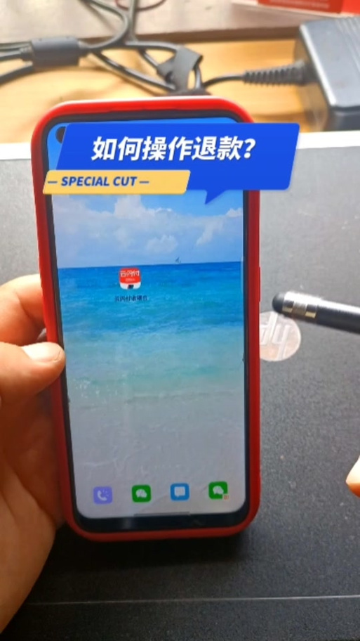 云闪付身份验证有误