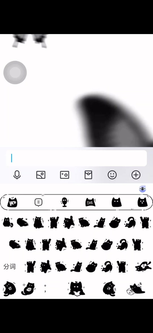 可以滑动输入的输入法缩略图