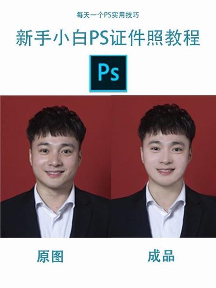 ps教程入门视频图标
