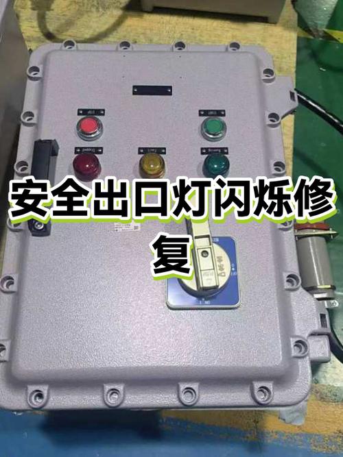 灯一闪一闪最简单解决方法