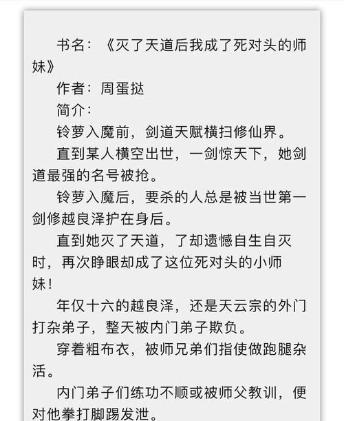 书海阁小说网 巫皇