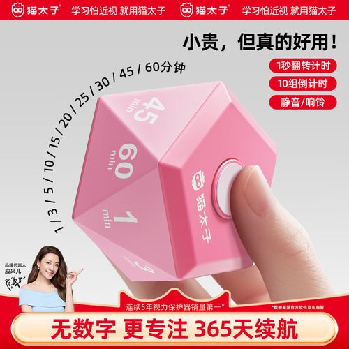 破解MT管理器粉色版