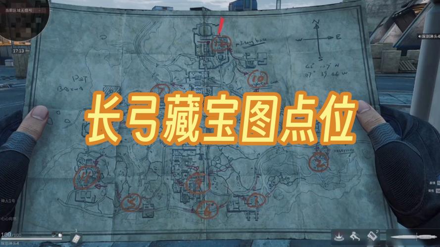 我的世界怎么找藏宝图图标