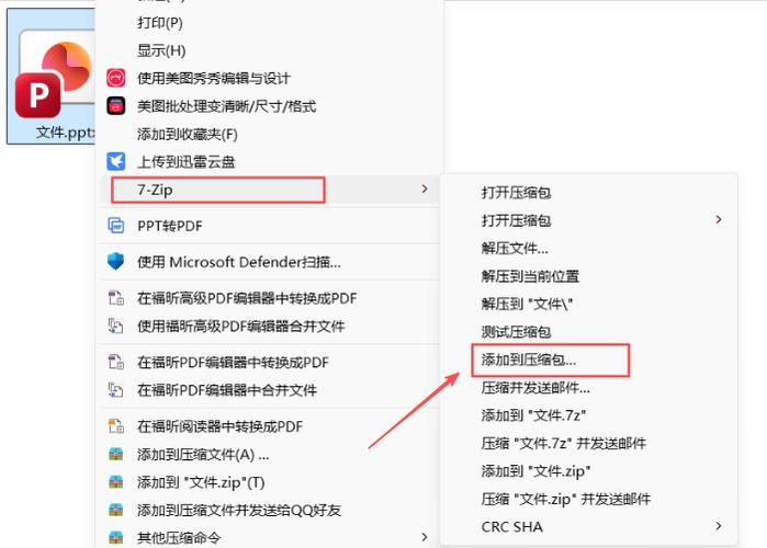 文件夹不压缩直接加密游戏截图