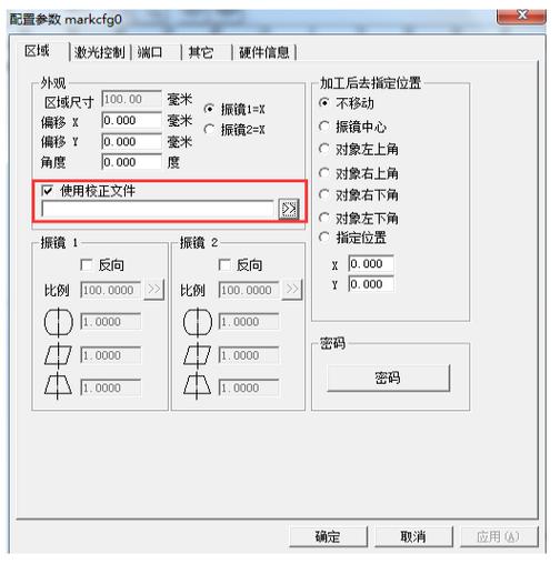 金橙子ezcad3软件说明