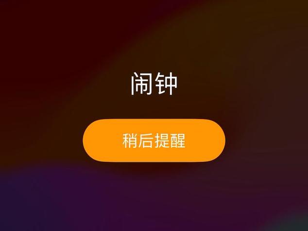 华为平板点屏幕唤醒屏幕游戏截图
